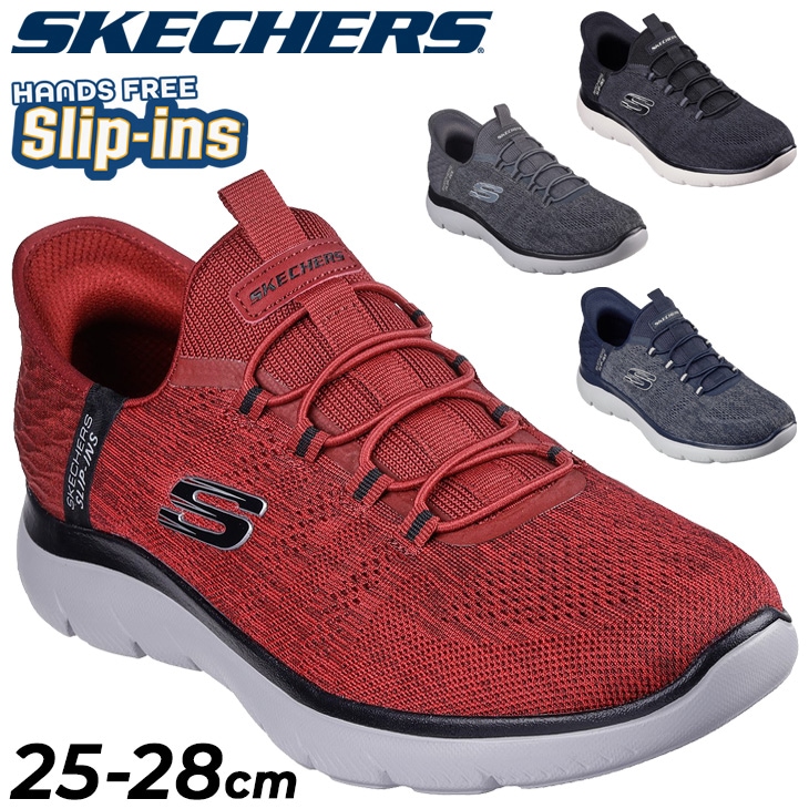 メンズ 4E相当 スリップインズ スニーカー 幅広ワイド ローカット/232469W