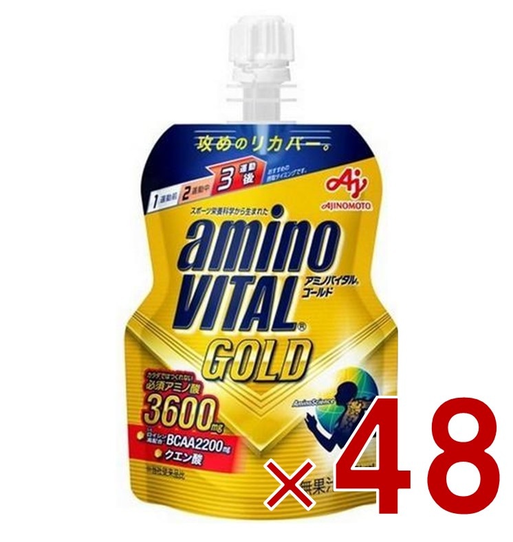 味の素 アミノバイタル GOLD ゼリードリンク 135g アップル味 ゴールド 必須アミノ酸 栄養ゼリー 48個