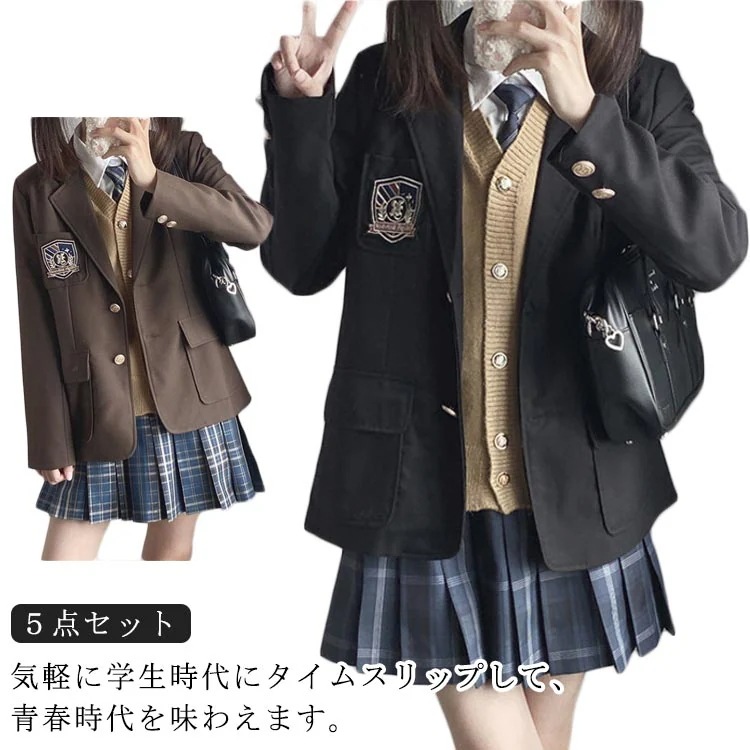 【Sahayo】制服 シャツ コスプレ衣装 JK制服 5点セット 長袖 制服セット スクール 長袖 ベスト ネクタイ 女子高生 ブレザー スカート 女子 中学生 高校生 セーラー服 フォーマル 学生服