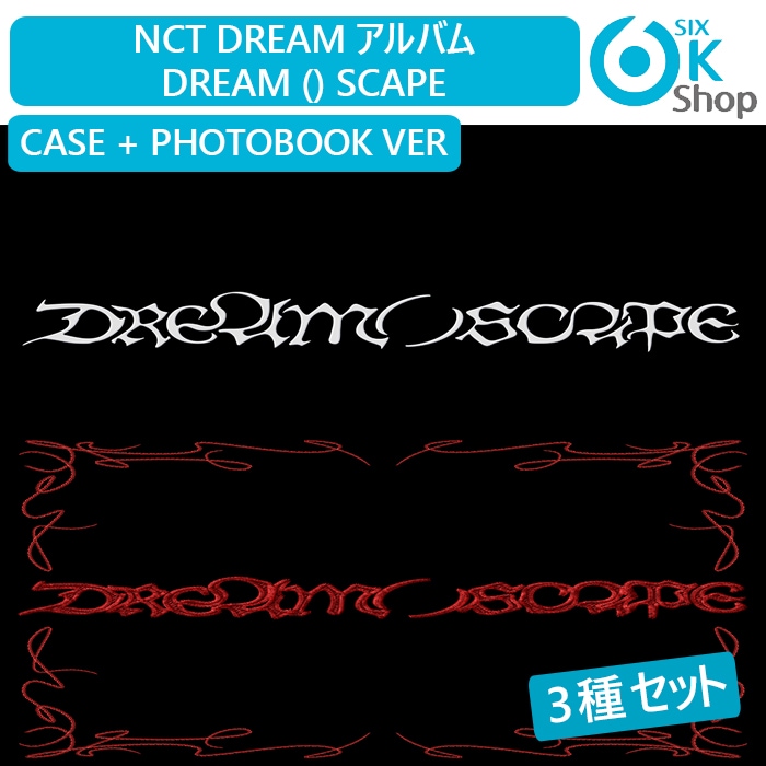 Case+Photobook Ver. 3種セット NCT DREAM ミニ５集アルバム DREAM( )SCAPE 韓国チャート反映 当店特典