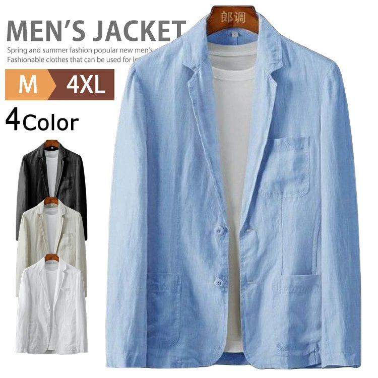 【値下げ！】今日限りで サマージャケット メンズ 40代 50代 60代 麻ジャケット カジュアル ゴルフ 長袖 春夏 ブレザー テーラードジャケット ビジネスジャケット リネンジャケット 綿麻 3日