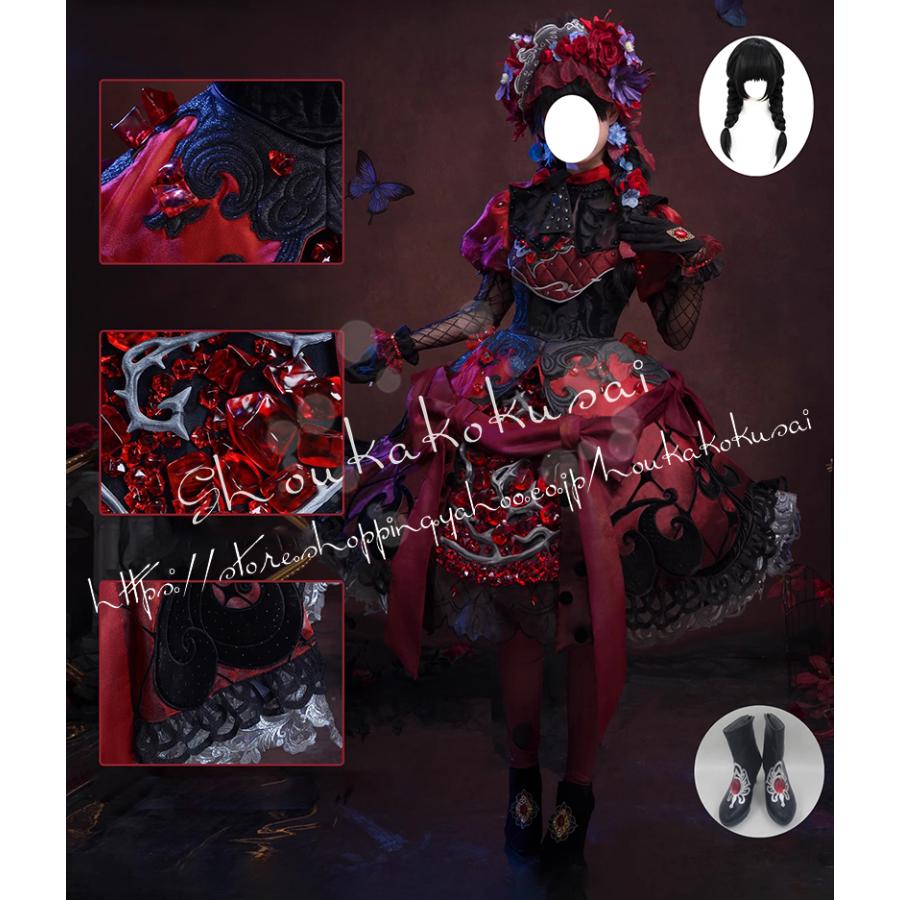 第五人格 アイデンティティ5 少女 ミズ・ボムグラナトプレート ザクロチョウ コスプレ衣装 イベント コスチューム 変装活動 仮装 学園祭 撮影 祭り