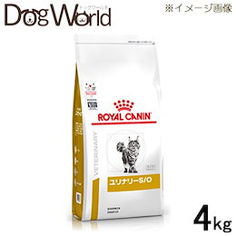 Qoo10 ロイヤルカナン 食事療法食 犬用 ユリナリー S O ライト ドライ 8kg