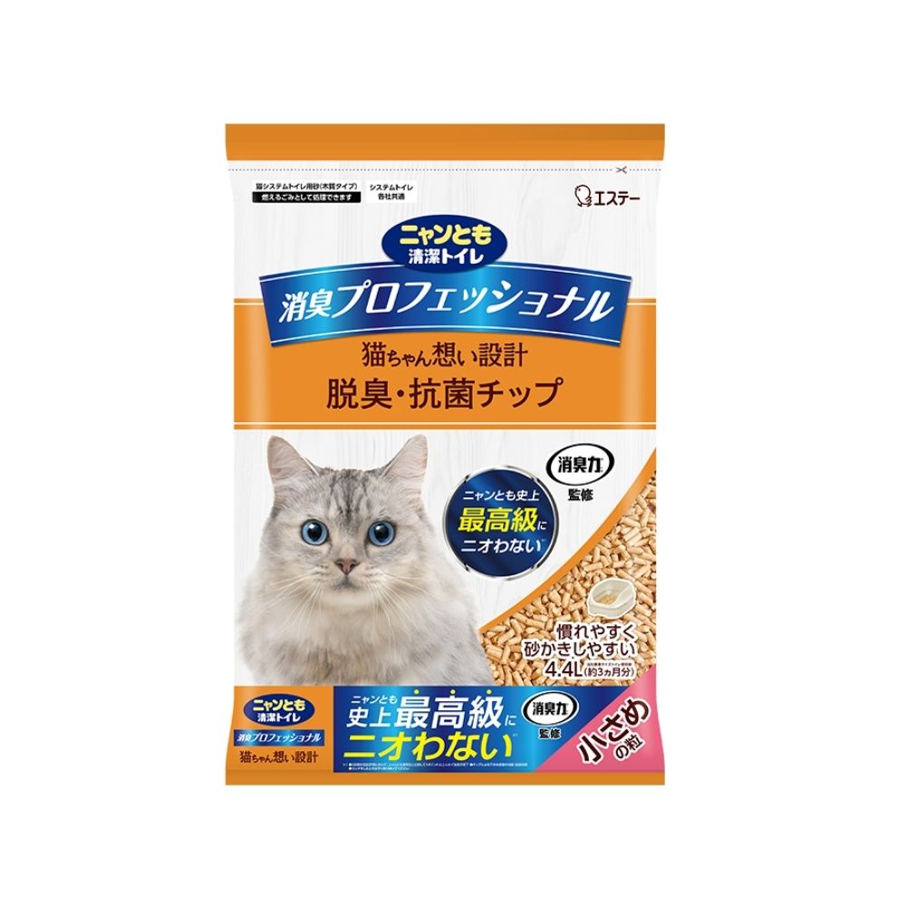 エステー ペット向けトイレ用品 ニャンとも清潔トイレ 消臭プロフェッショナル 脱臭・抗菌チップ 小さめの粒 4.4L×4個【取り寄せ商品・即納不可・代引き不可・返品不可】