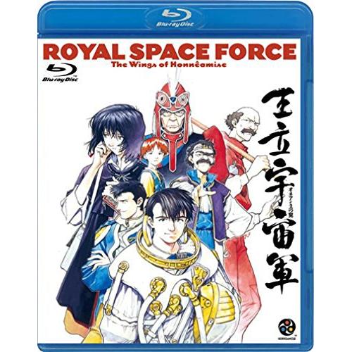 王立宇宙軍 オネアミスの翼(Blu-ray Disc) (Blu-ray) BCXA-84
