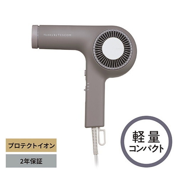 ドライヤー ヘアドライヤー NIB400A-H スモーキーグレー Nobby by メーカー直送