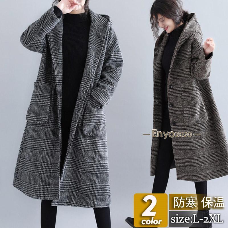 千鳥柄 厚手 レディース フード付き アウター 防寒 大きいサイズ 高級感 秋冬 ポケット付き エレガント チェスターコート ロングコート チェック柄