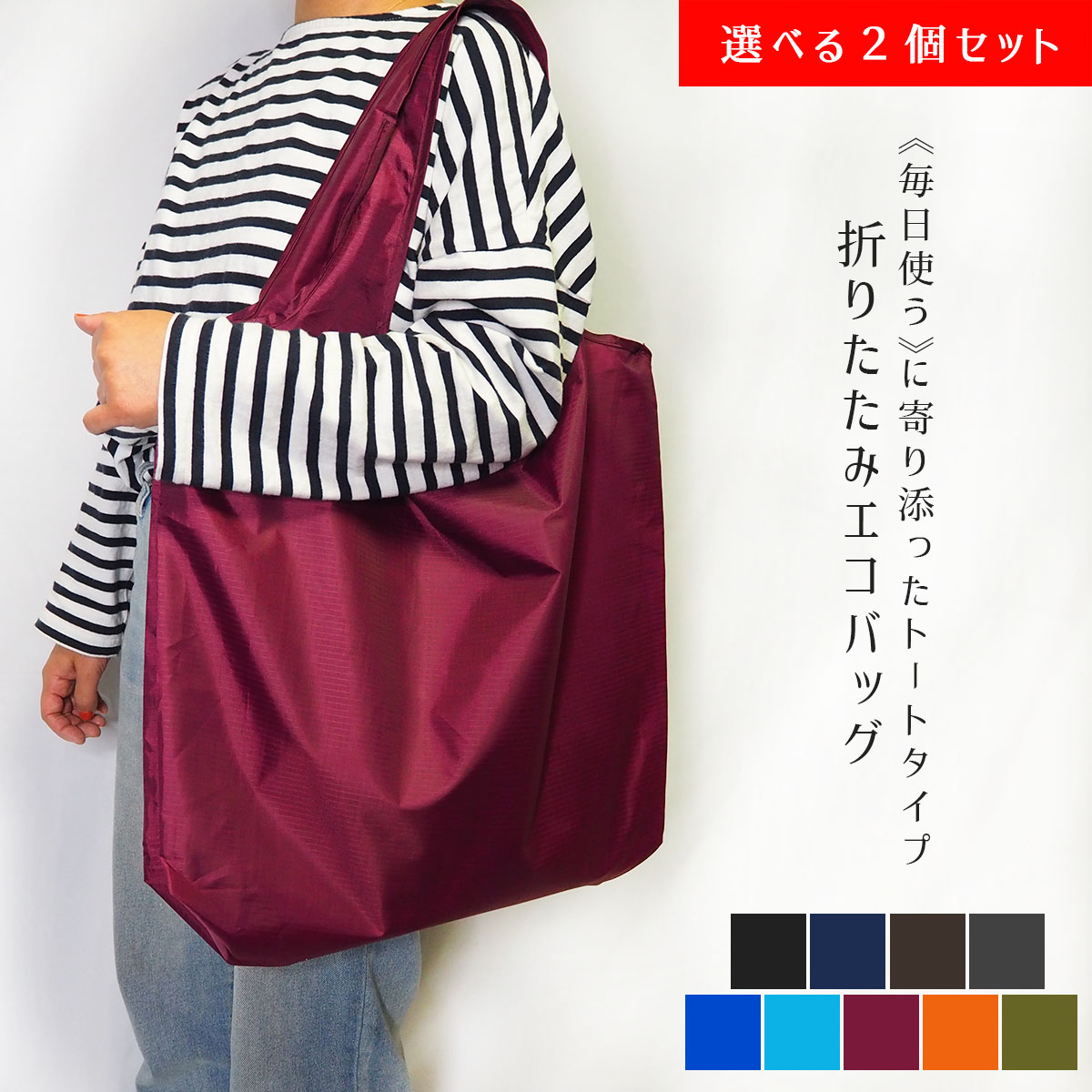 Qoo10] エコバッグ 折りたたみ おしゃれ かわい