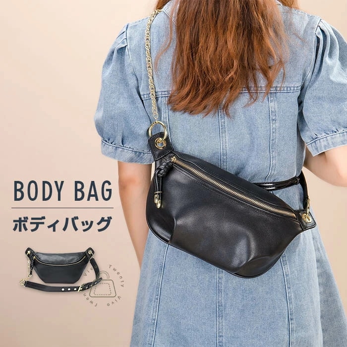 本革 ボディバッグ ウエストポーチ ポーチ ウエストバッグ ショルダーバッグ 大容量 レザー 大人 軽量 肩掛け 肩かけ レディース バッグ ショルダー 旅行 大きめ 斜めがけ ブラック 黒 30代