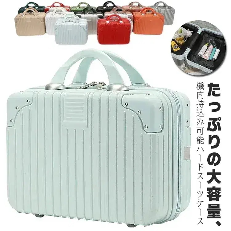 【値下げ！】15%値下げ ミニスーツケース キャリーオンケース かわいい ミニトランク 大容量 ケース コンパクト 機内持ち込み カバン バッグ キャリーケース トランクケース 旅行 トラベル 無地