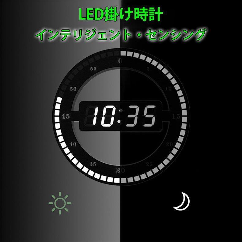 掛け時計 LED掛け時計 壁掛け時計 LED 時計 自動調光 明るさ調節 電子時計 ライト 温度計 日付 デジタル インテリア