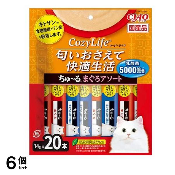 いなば CIAO Cozy Life ちゅ～る(チャオコージーライフちゅーる) 猫用 まぐろアソート 20本入 6個セット