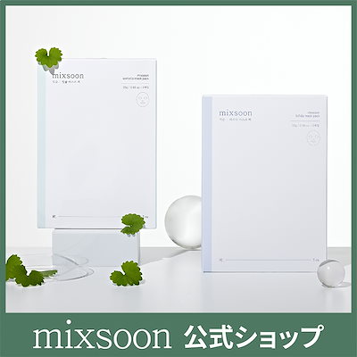 Qoo10] ミクスン マスクパック (5枚入り) / ツボクサ : スキンケア