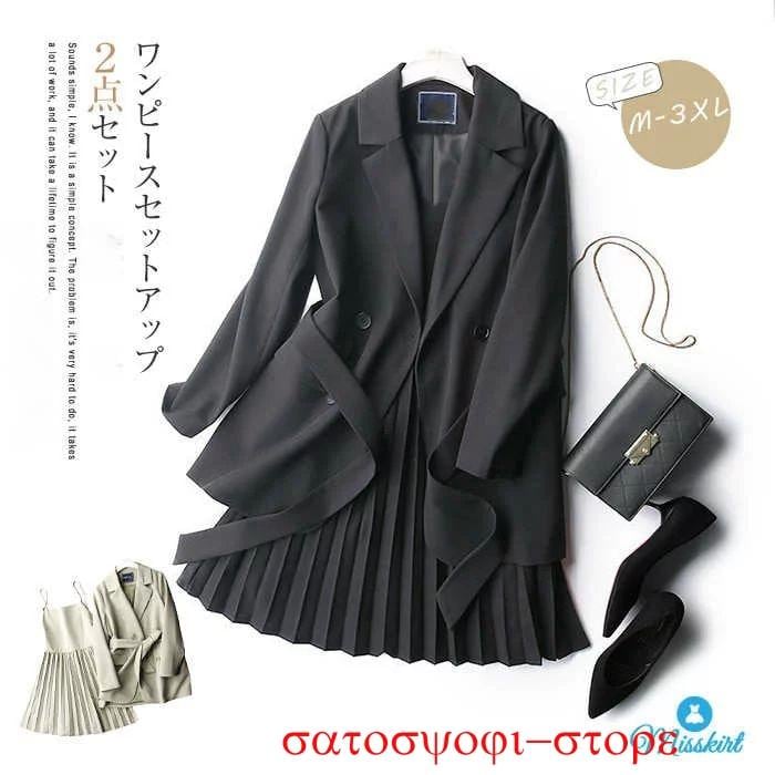 新作即納ワンピース スーツ レディース 2点セット ワンピース セットアップ 入学式 ママスーツ 卒業式 ワンピーススーツ 卒園式 入園式 セットアップ セレモニースーツワンピース スーツ