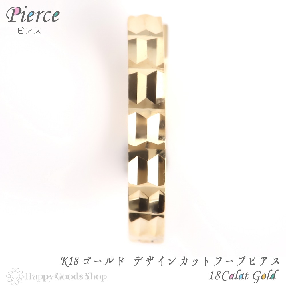 18金 K18 フープ ピアス クロス カット 片耳 1個 シンプル メンズ レディース ゴールド 18,360円