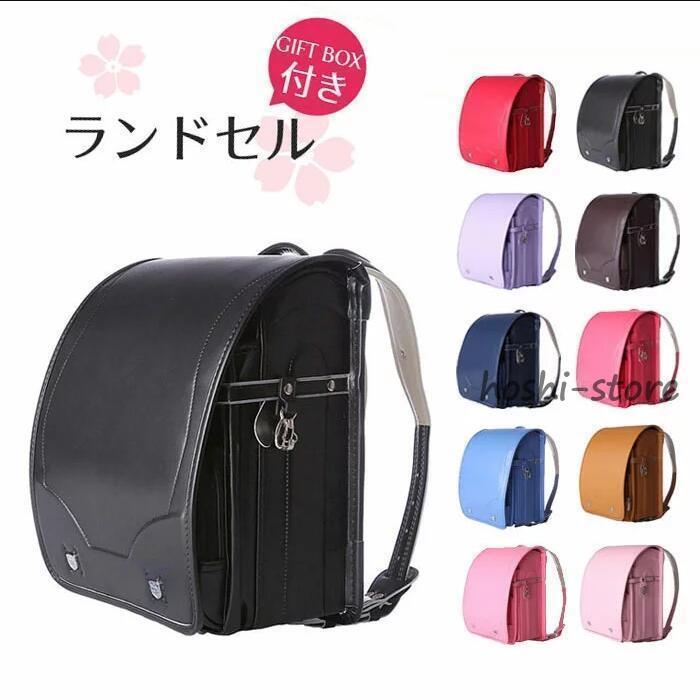ランドセル 型落ち 入学 女の子 ランドセル 男の子 軽量 通学 収納 フィット 入学 防水 収容力アップ スクールバッグ 男女兼用 シンプル 入学祝い キッズ