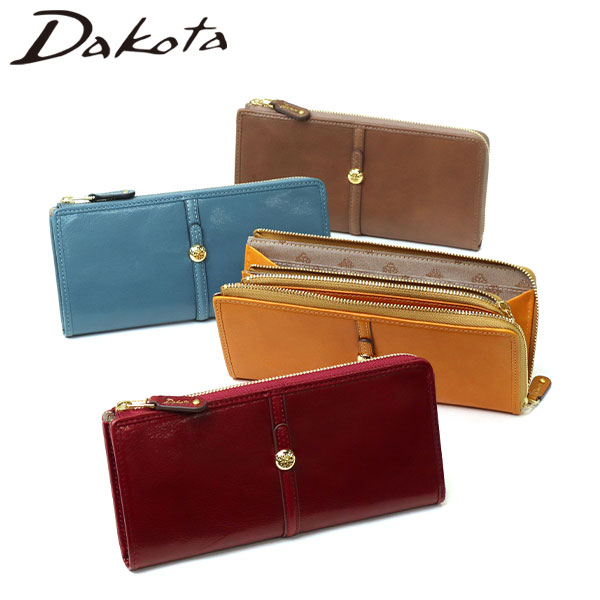 ダコタ限定ノベルティ付 長財布 レディース 財布 ブランド L字ファスナー 本革 革 レザー 大容量 サイフ かわいい おしゃれ 小銭入れ クーポラ 0031724 新作 2025