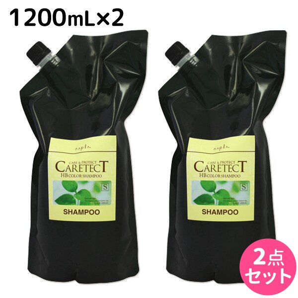 HB カラーシャンプー S しっとり 1200mL 2個セット