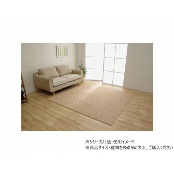 スタイル 洗えるキルトラグ 折畳 約1.5畳用 130x185cm ベージュ 1291300024201