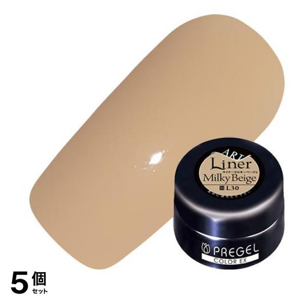 PREGEL(プリジェル) カラーEX PG-CEL30 ライナーミルキーベージュ 3g 5個セット