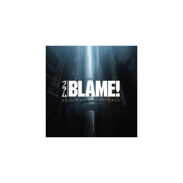 定番の中古商品 劇場版 BLAME 【73%OFF!】 オリジナルサウンドトラック