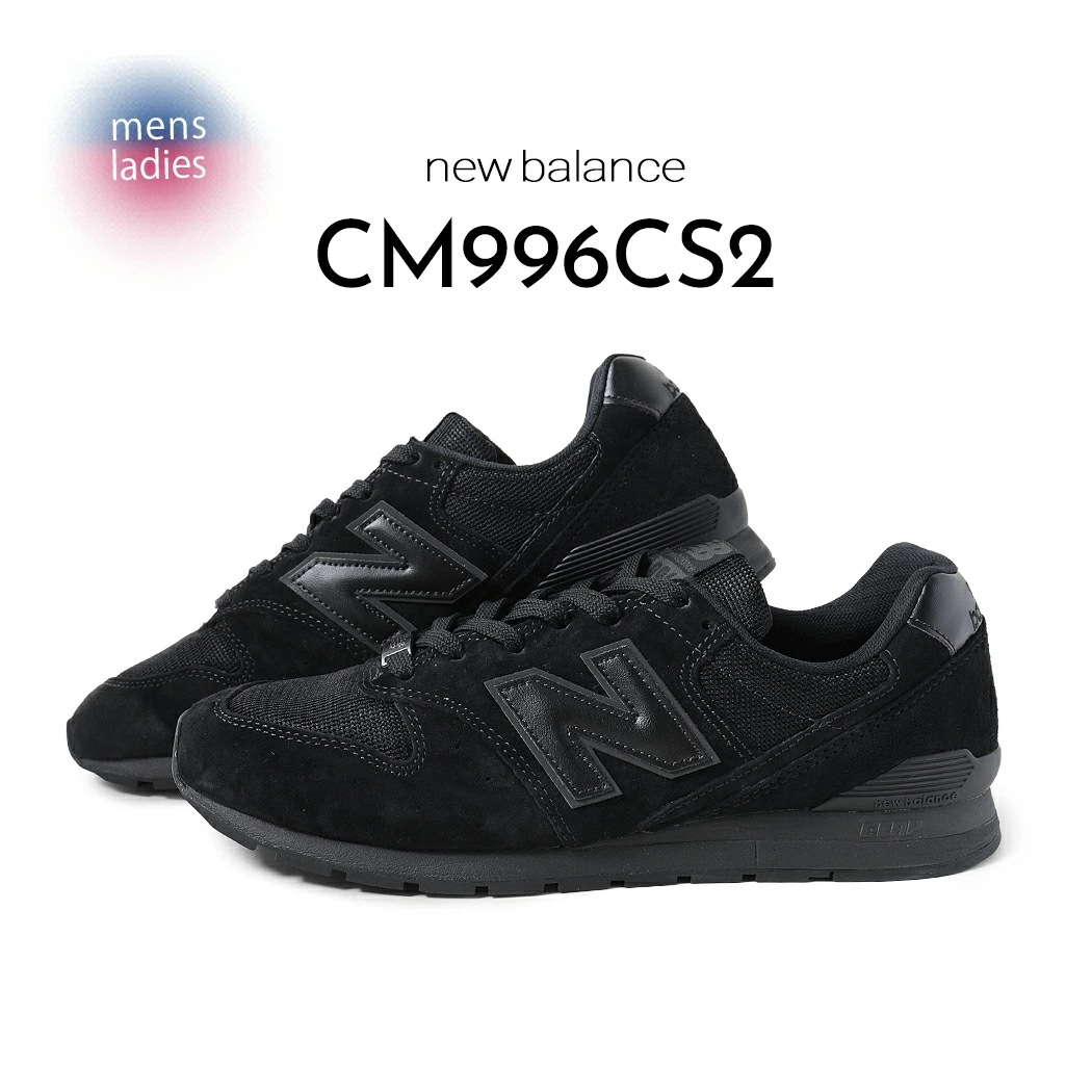 NEW BALANCE ニューバランス 996 スニーカー CM996CS2 BLACK ( ブラック 黒 トリプルブラック メンズ レディース )