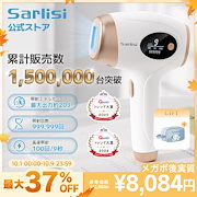 Qoo10 - 脱毛器の商品リスト(人気順) : お得なネット通販サイト