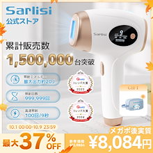 Qoo10 | 「SARLISI」のブランド検索結果(人気順)：SARLISI買う