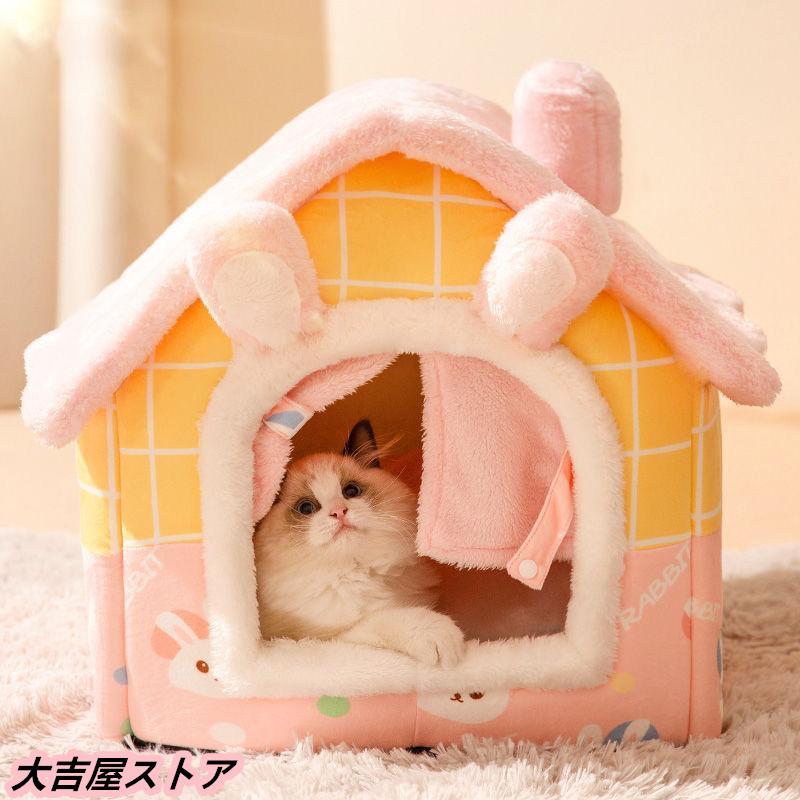 即納ありペット用 セット 犬猫用 秋 冬 犬 ペット専用 キャットハウス 暖房器具 かわいい
