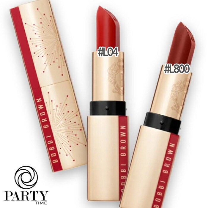 BOBBI BROWN 【数量限定】リュクス リップスティック