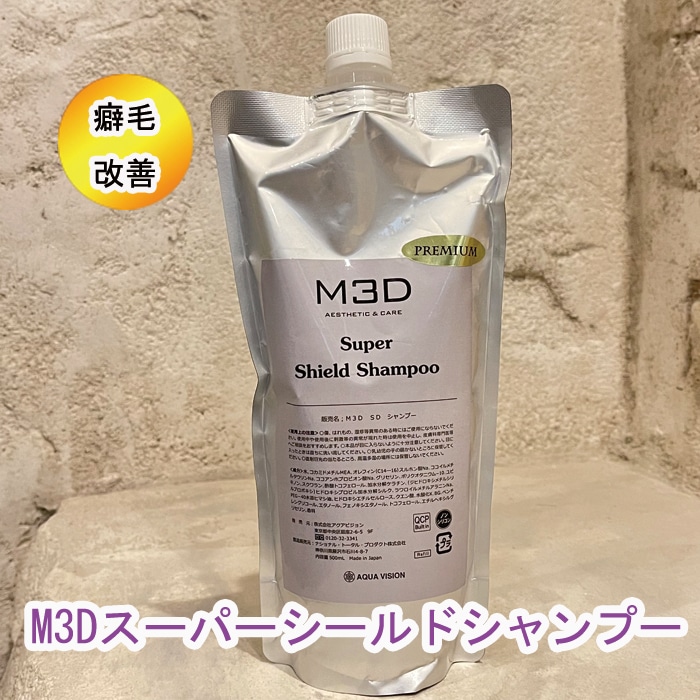M3D Dr.HEAT シールドシャンプー 500ｍｌ　くせ毛　改善　天然セルロース配合　髪質改善 シャンプー ヘアケア ノンシリコン サロン専売