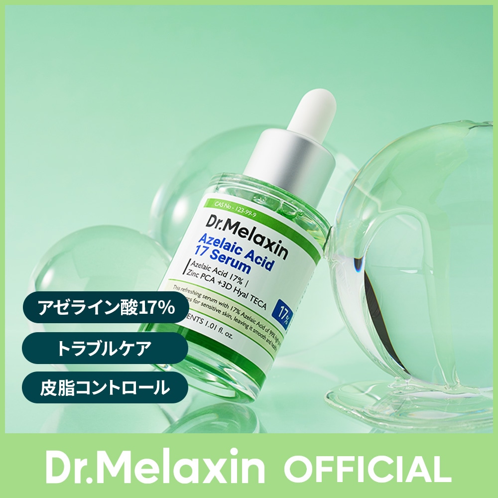 ♯天然♯抗酸化化粧品 セザンヌ ナチュラルローション 360mL