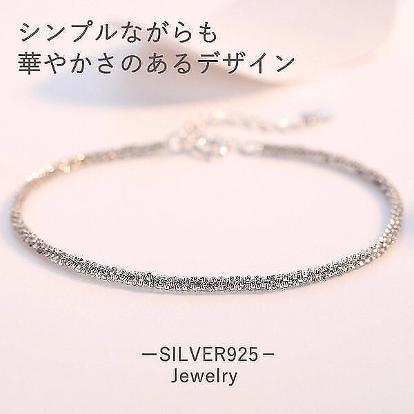 ブレスレット レディース 満点の星空 シンプル 重ね付け シルバー925 プラチナ仕上げ 彼女 妻 女性 ホワイトデー お返し 人気 プレゼント