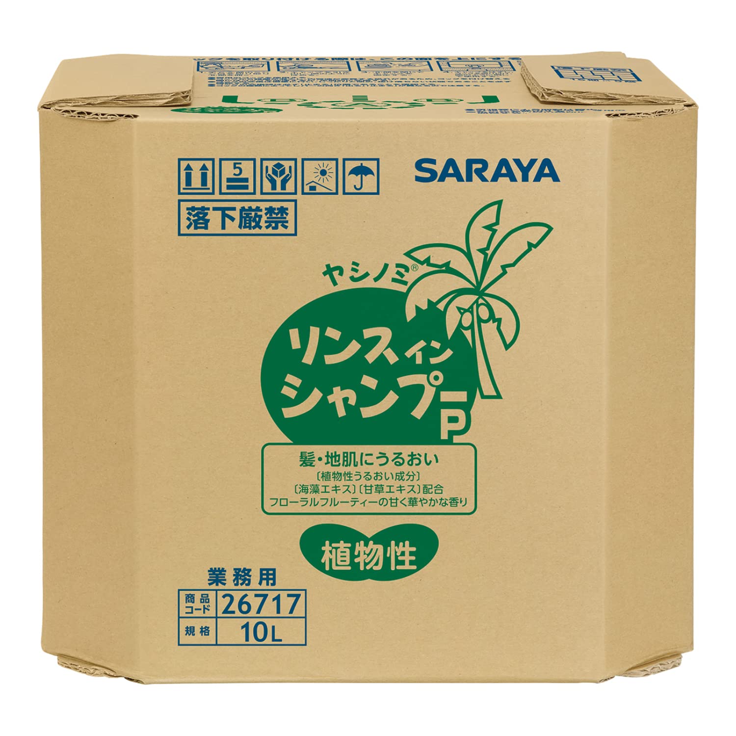 サラヤ ヤシノミ P リンスインシャンプー 10L 八角B.I.B. フローラルフルーティの香り Pシリーズ 26717