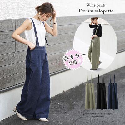 サロペット オールインワン 夏 レディース パンツ おしゃれ カジュアル 体型カバー デニム オーバーオール ジーンズ ワイドパンツ こなれ感 ゆったり オールシーズン かっこいい 春夏 秋