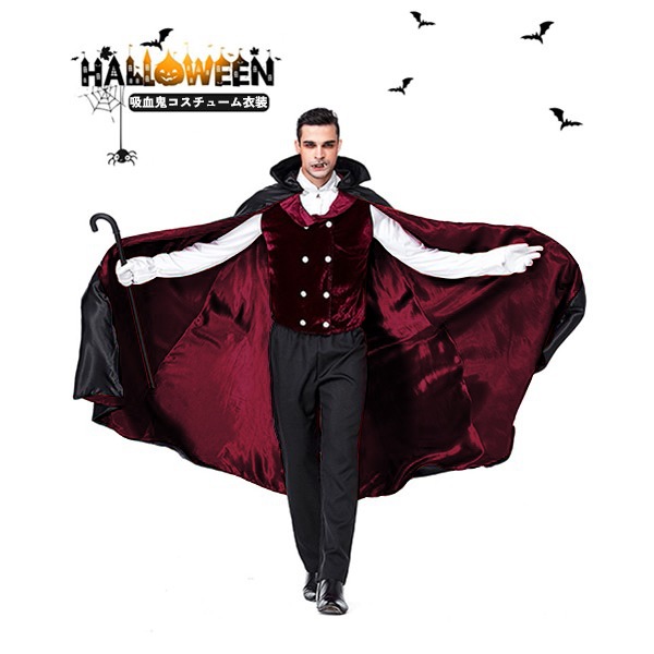 ハロウィン 仮装 メンズ 吸血鬼 コスチューム 大人用 衣装 コスプレ衣装 コスチューム ヴァンパイア ハロウィン衣装 男性 演出 舞台 イベント 5点セット お