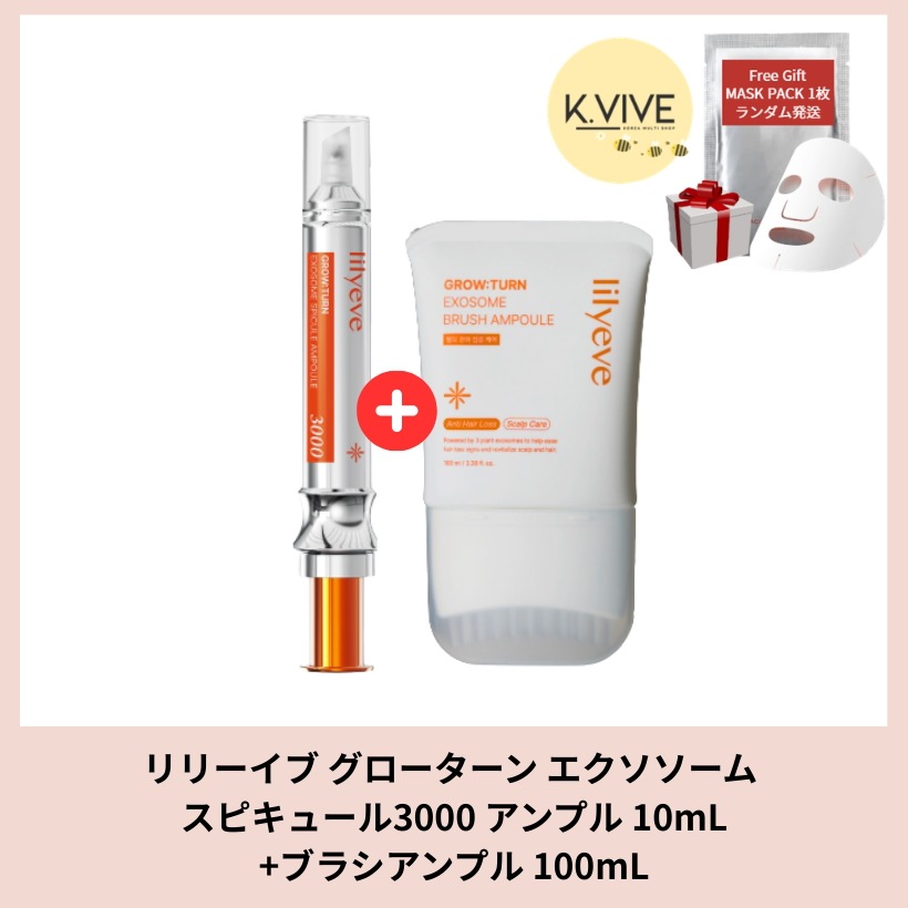 [1+1]エクソソーム スピキュール3000 アンプル 10mL +ブラシアンプル エクソソーム 100mL/韓国頭皮ケアアンプル/韓国コスメ/グローターン ヘア アンプル