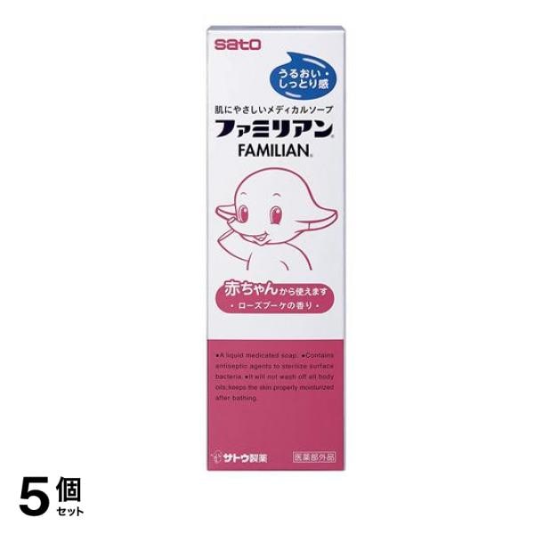 ファミリアン 170mL 5個セット