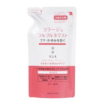 お得な5個パックコラージュフルフルネクスト リンス うるおいなめらタイプ つめかえ用 280ml入り×5個