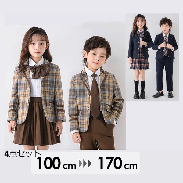 【期間限定】卒業式 スーツ 女の子 パンツ 150 かっこいい 大きいサイズ 小学生 子供服 4点セット 秋冬服 学生 制服 子供 スーツ 入園 男の子 受験 小学校 中学生 キッズ 通園 通学 フォ