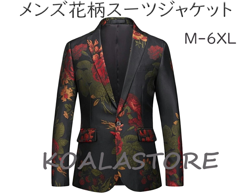 舞台衣装 メンズ タキシード 漫才 ステージ衣装 歌手 M-6XL 舞台スーツ カラオケダンス衣装 舞台劇 メンズフォマールスーツジャケット メンズジャケット花柄コート テーラードジャケット 結婚式 8,327円
