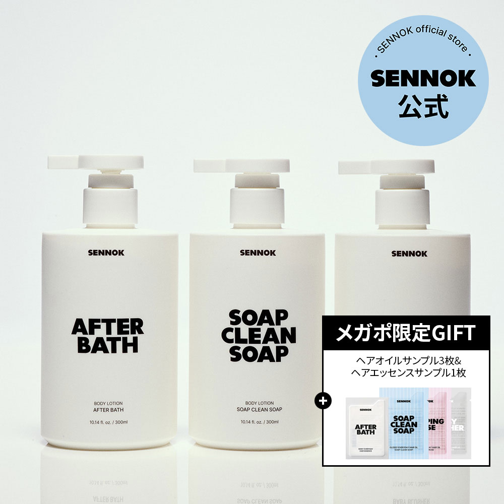 Pure Beauty オールインワンボディローション 1000g 3本セット Pure Beauty オールインワンボディローション 1000g 3本セット