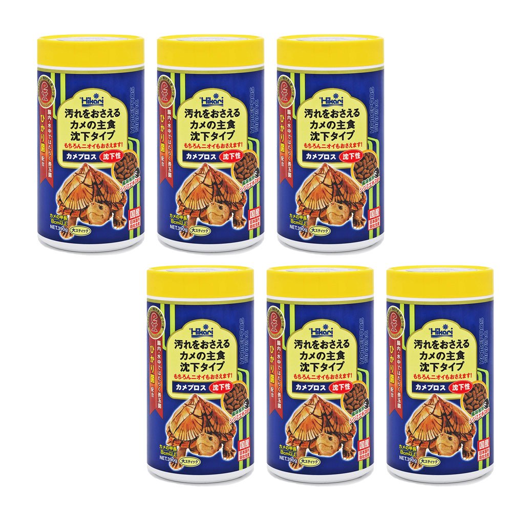 カメプロス　沈下性　３９０ｇX６個（大スティック　甲長８ｃｍ以上用）　餌　エサ　お一人様５点限り　ＣＲＣ17―20―44―20―00