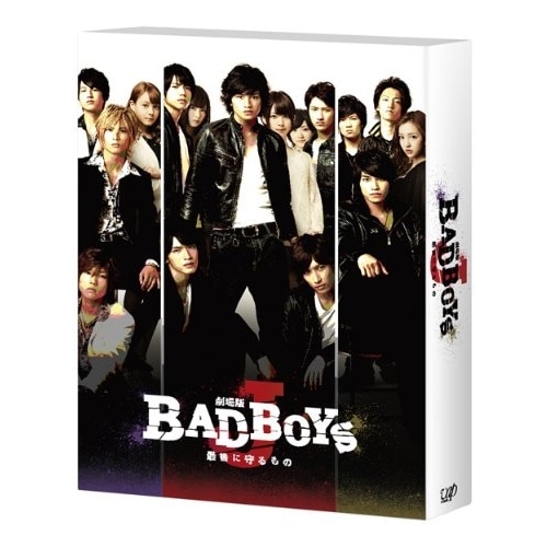 劇場版 BAD BOYS J-最後に守るもの-(初回限定豪華版)(Blu-ray.. ／ 中島健人 (Blu-ray) VPXT-71310