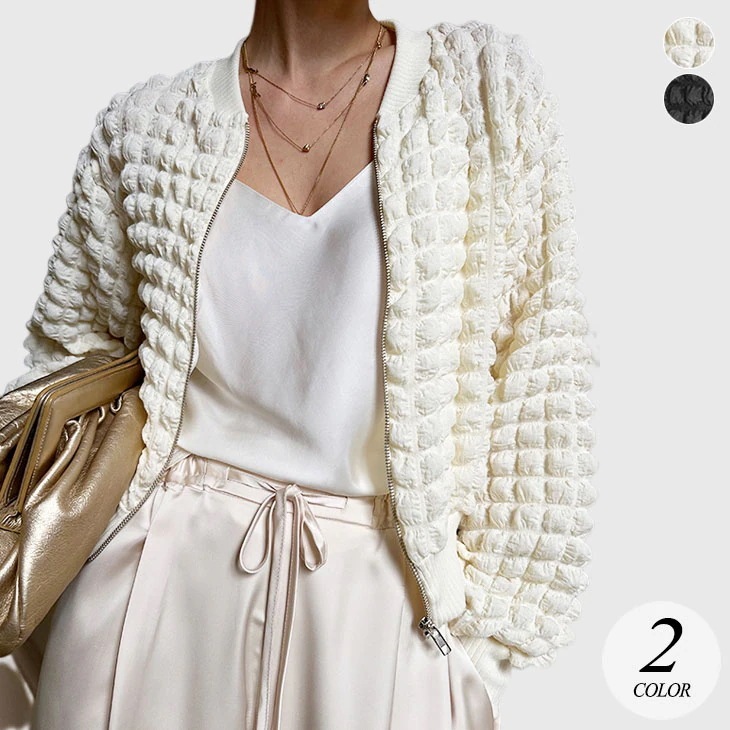 ぽこぽこ ショート丈 ジップアップ ブルゾン ジャケット ホワイト ブラック 白 黒 アウター 羽織り 長袖 無地 可愛い フェミニン ガーリー 上品 きれいめ 秋 冬 レディース 韓国ファッション