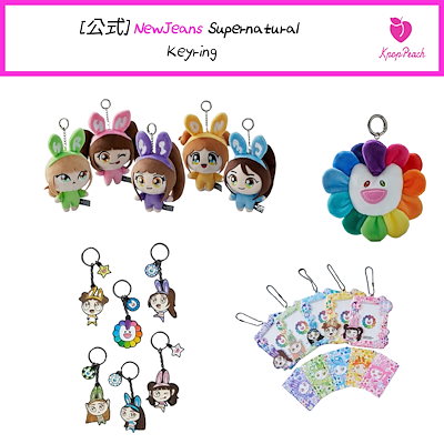 NEWJEANS公式❤︎2024シーグリ ID PHOTO KEYRINGセット NEWJEANS公式❤︎2024シーグリ ID PHOTO KEYRINGセット - メルカリ