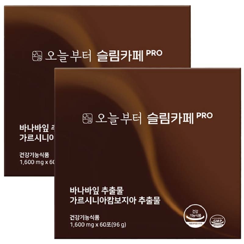 スリムカフェ PRO 60包入り 2箱セット(計120包) ( 体脂肪 / ブラックコーヒー / ガルシニアカンボジア抽出物 )