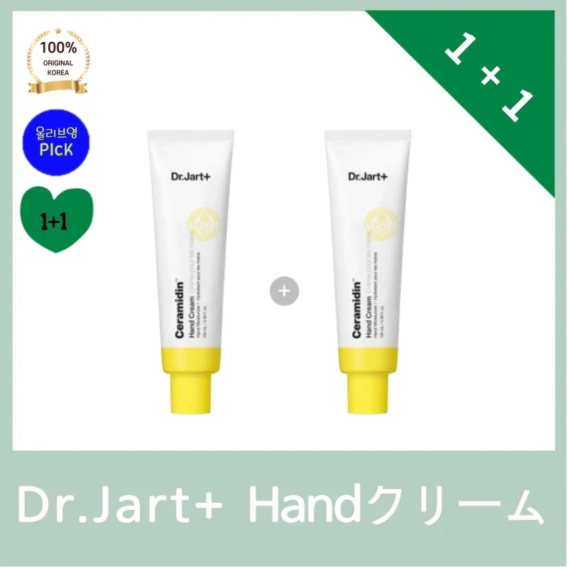 [正品]Dr.J*rt *+ ドク*ージャルト ハンドクリーム 100ml + 100ml 枯姿 セラマイジン