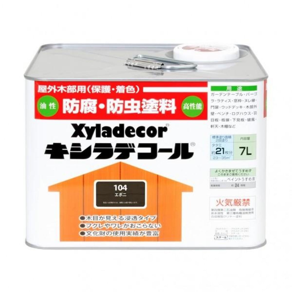 大阪ガスケミカル キシラデコール #104 エボニ 7L 　油性 屋外用 防腐・防虫 塗料 補修用品 住宅資材