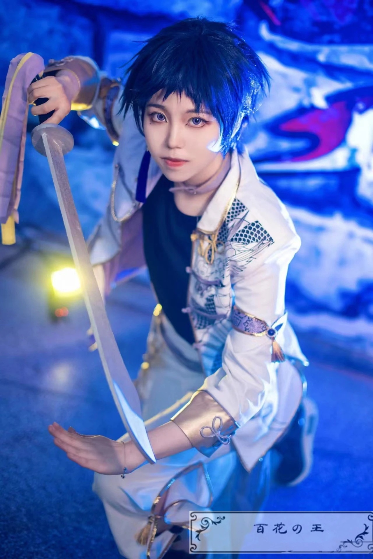 あんさんぶるスターズ 銀幕死闘の／桃源郷偶像拳 伏見弓弦 コスプレ衣装 コスチューム ハロウィン 装服 仮装期間限定30％